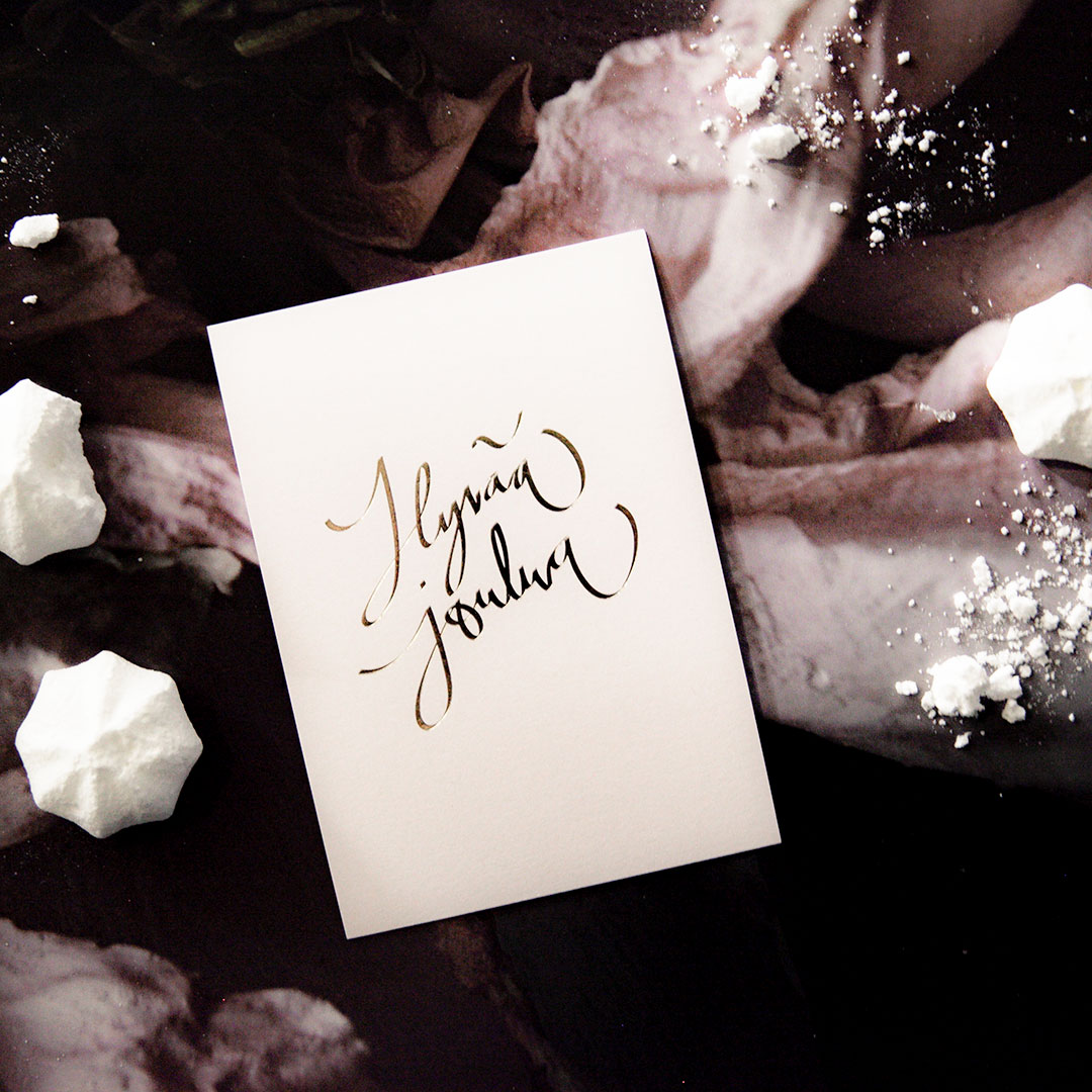 Joulukorttipaketti - 5 kpl - Image 8